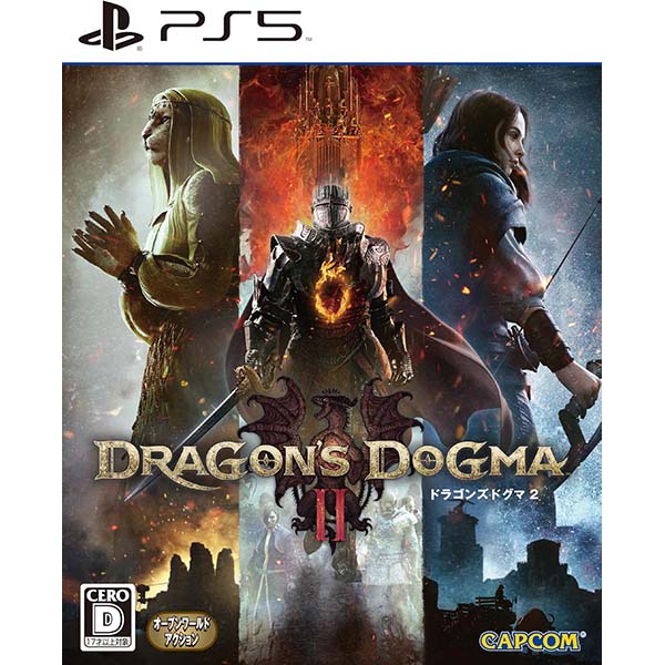 『ドラゴンズドグマ2』PS5【カプコン】