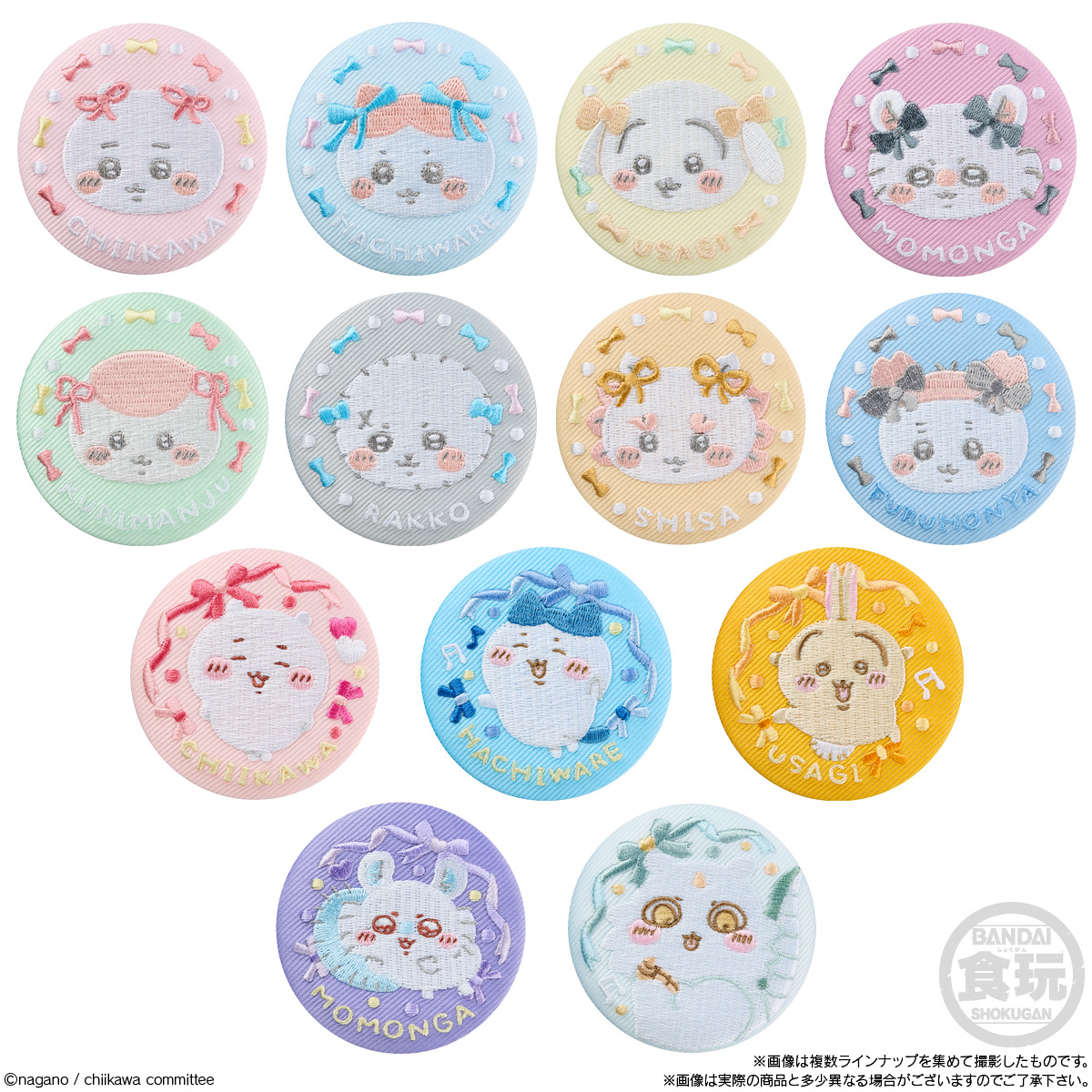 【食玩】『ちいかわ 刺繍缶バッジビスケット2』12個入りBOX-003