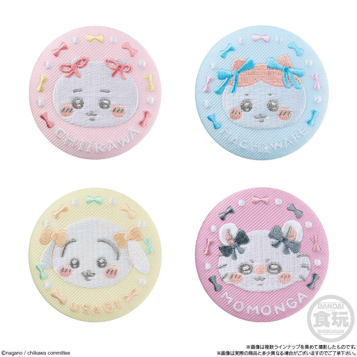 【食玩】『ちいかわ 刺繍缶バッジビスケット2』12個入りBOX-005