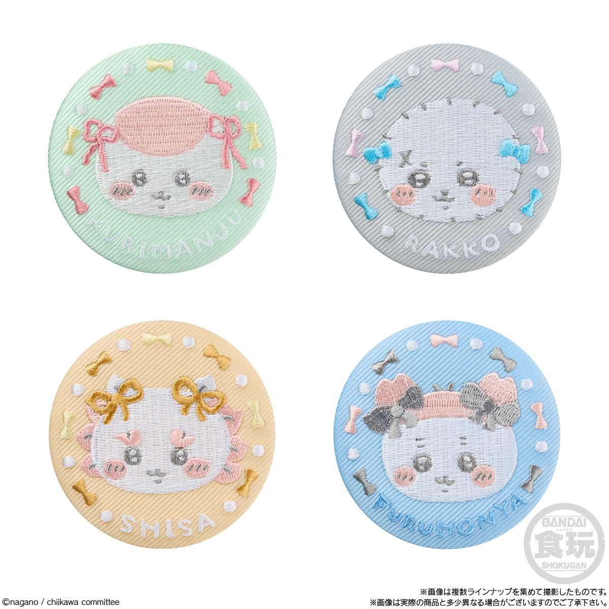 【食玩】『ちいかわ 刺繍缶バッジビスケット2』12個入りBOX-006