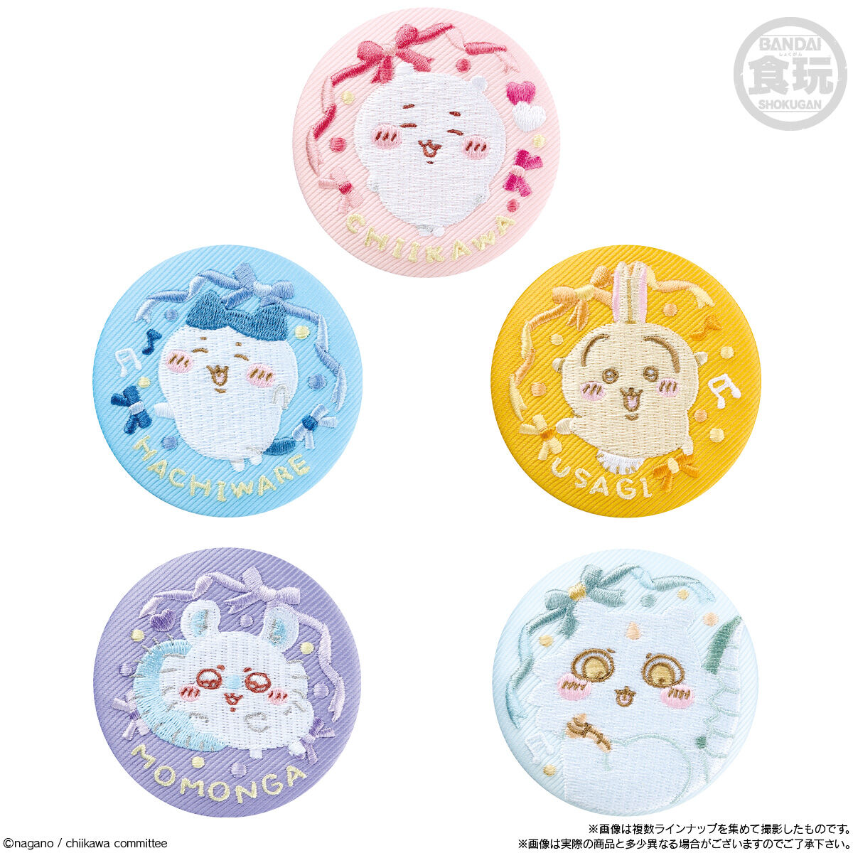 【食玩】『ちいかわ 刺繍缶バッジビスケット2』12個入りBOX-009