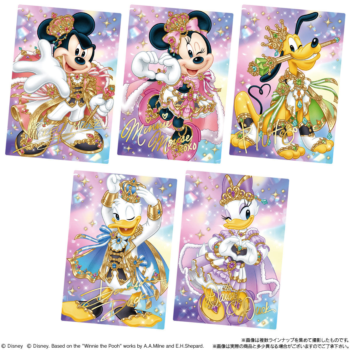 【食玩】『Disney Characters ウエハース2』20個入りBOX-002