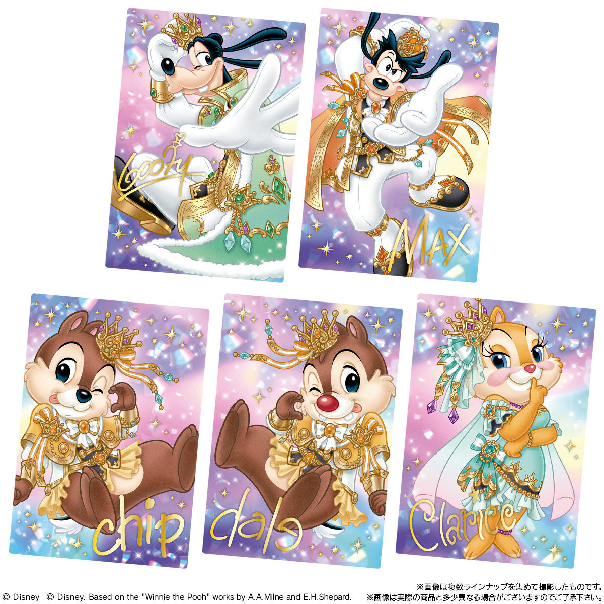 【食玩】『Disney Characters ウエハース2』20個入りBOX-003
