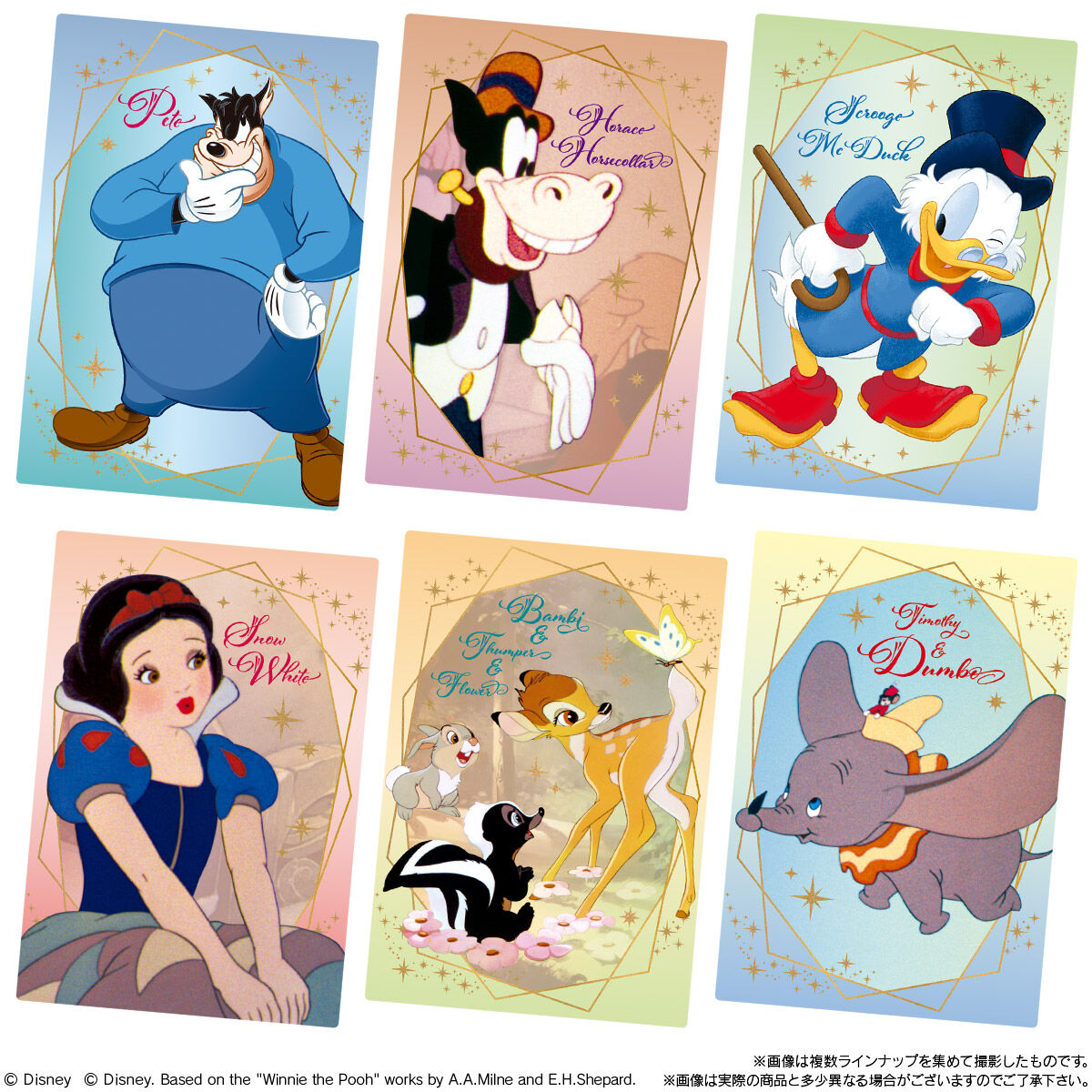 【食玩】『Disney Characters ウエハース2』20個入りBOX-004