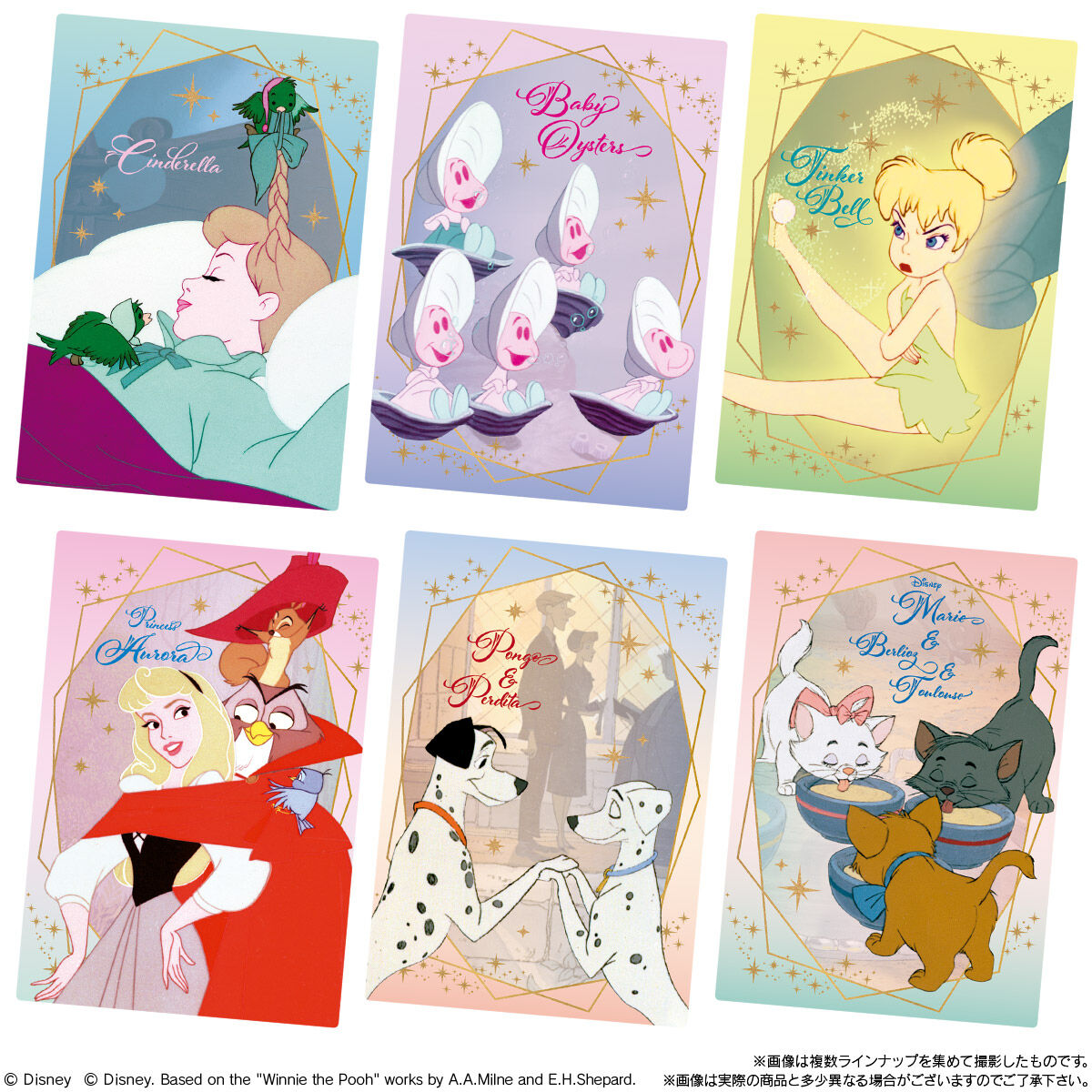 【食玩】『Disney Characters ウエハース2』20個入りBOX-005