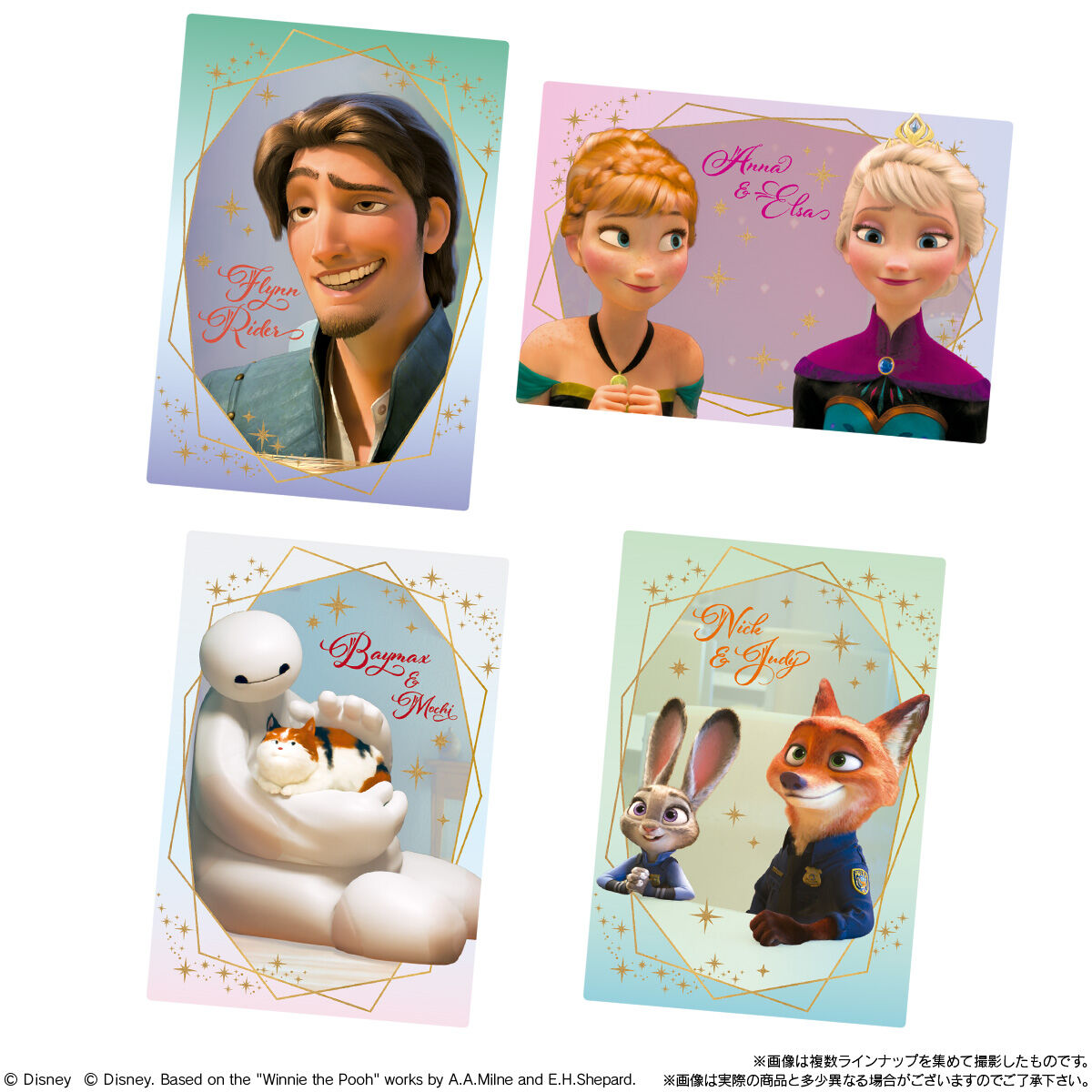 【食玩】『Disney Characters ウエハース2』20個入りBOX-007