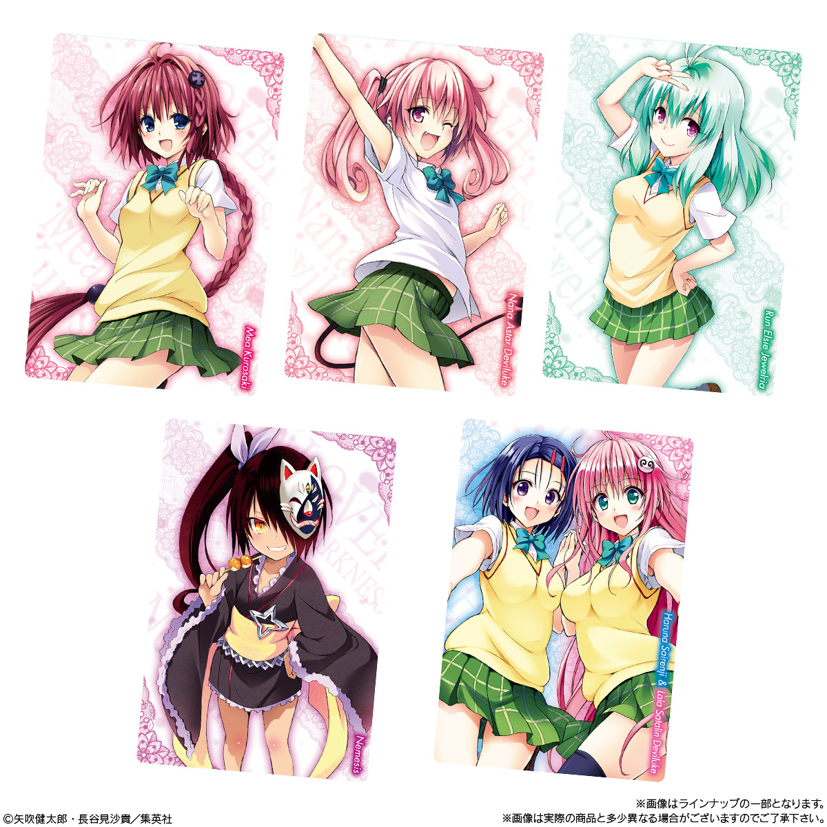 【食玩】『To LOVEる -とらぶる- ダークネス ウエハース化計画』20個入りBOX-003