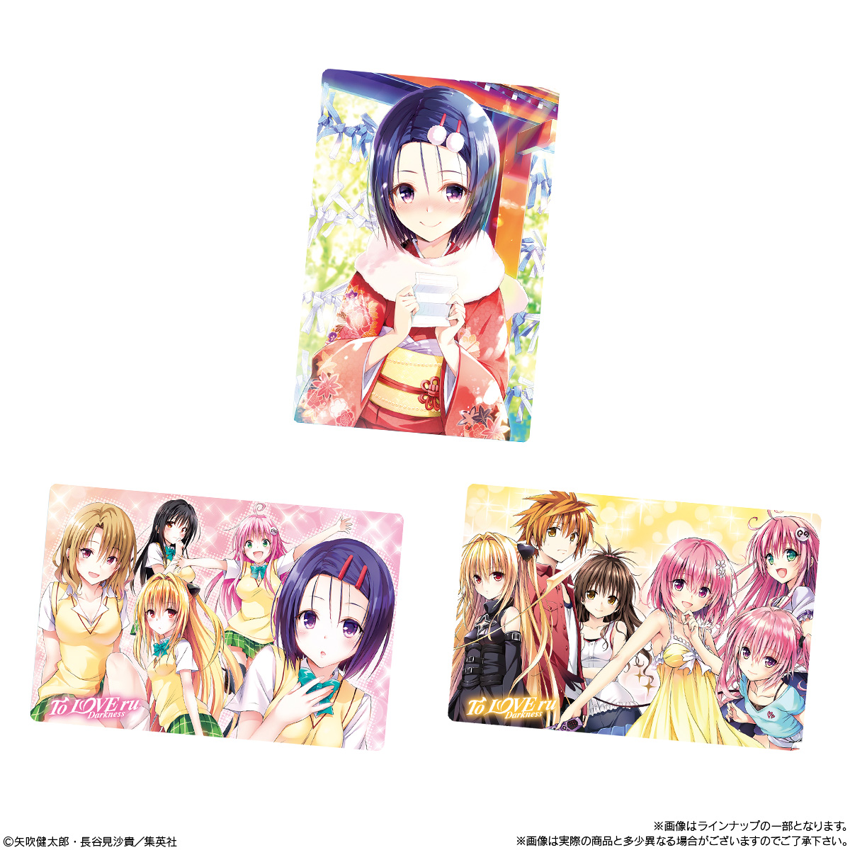 【食玩】『To LOVEる -とらぶる- ダークネス ウエハース化計画』20個入りBOX-005