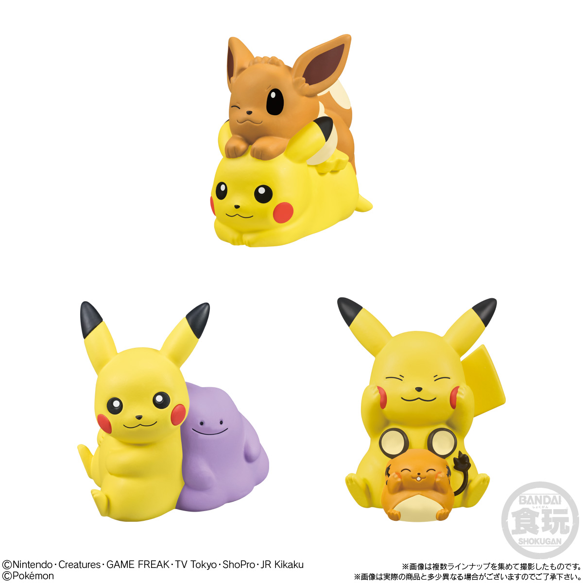 【食玩】ポケモンキッズ『30周年スペシャル vol.2編』21個入りBOX-002