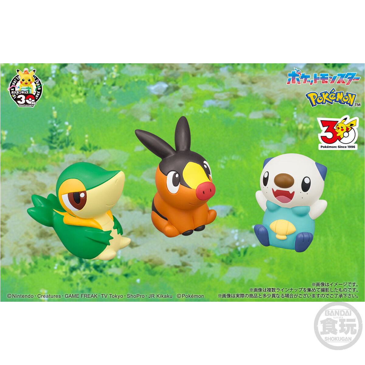 【食玩】ポケモンキッズ『30周年スペシャル vol.2編』21個入りBOX-006