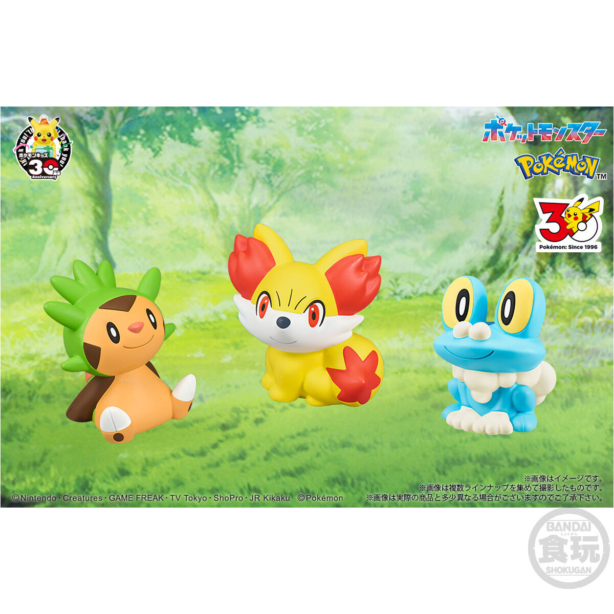 【食玩】ポケモンキッズ『30周年スペシャル vol.2編』21個入りBOX-007