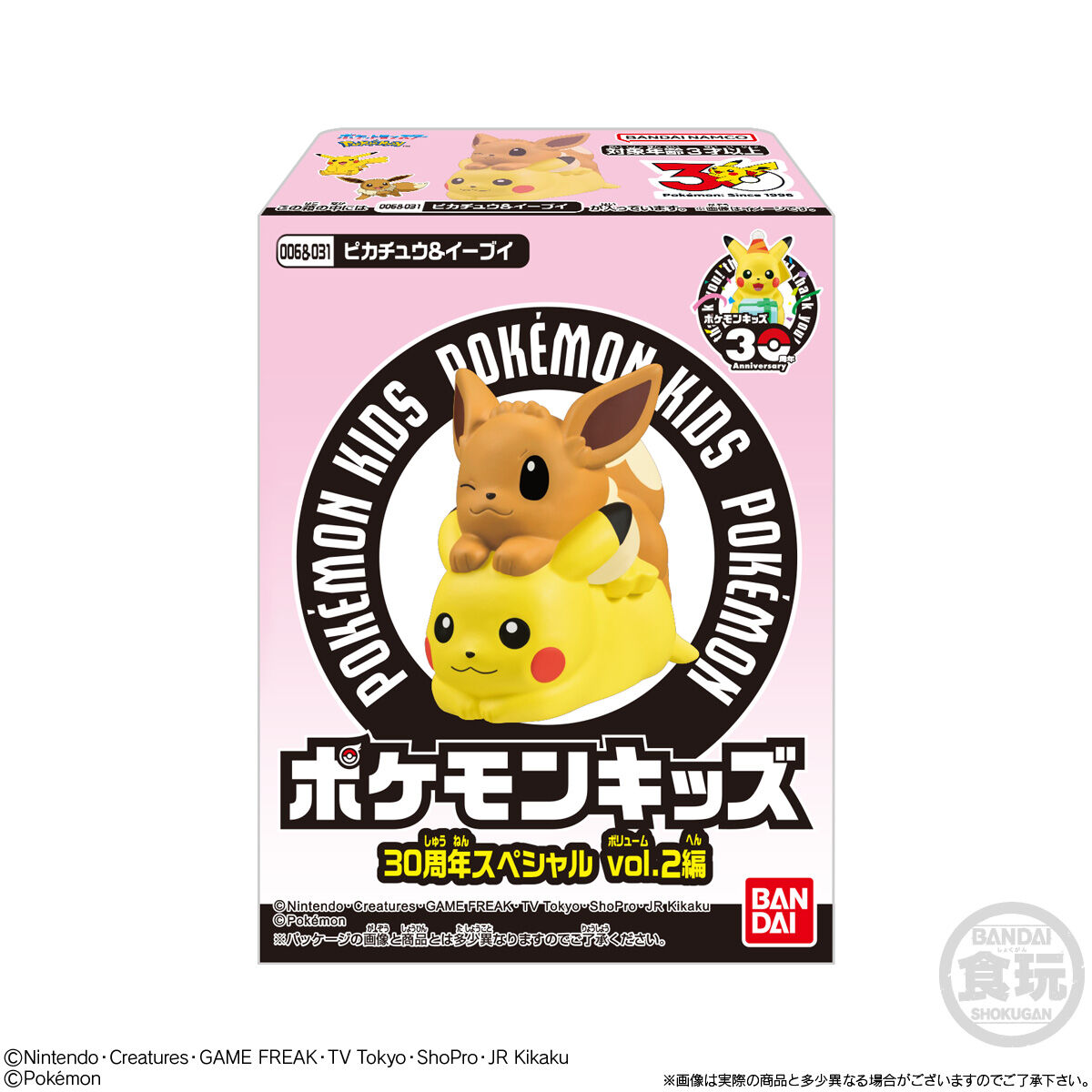【食玩】ポケモンキッズ『30周年スペシャル vol.2編』21個入りBOX-008