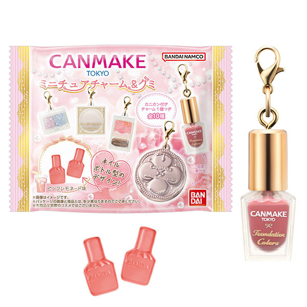 【食玩】『CANMAKE TOKYO ミニチュアチャーム＆グミ』12個入りBOX