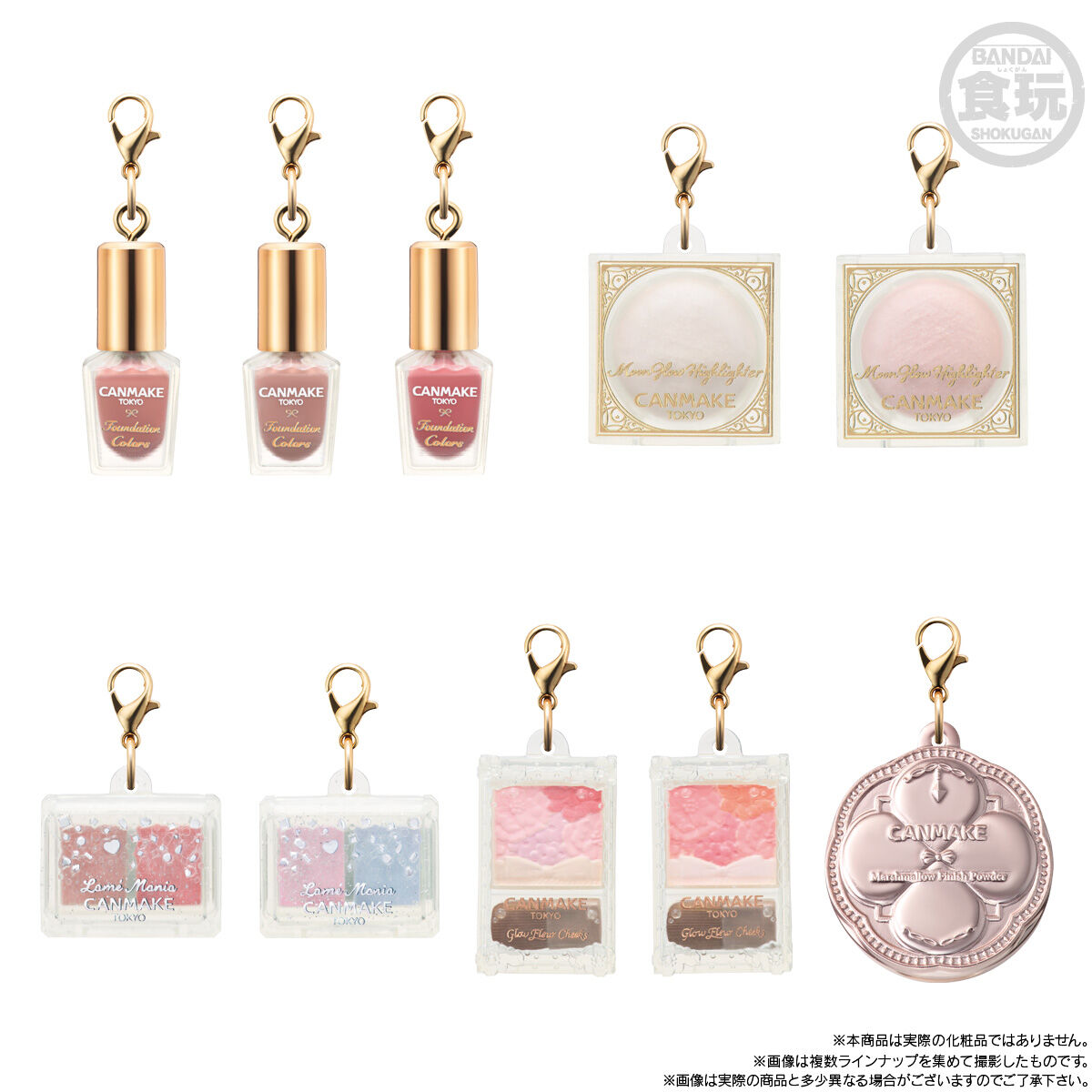 【食玩】『CANMAKE TOKYO ミニチュアチャーム＆グミ』12個入りBOX-005