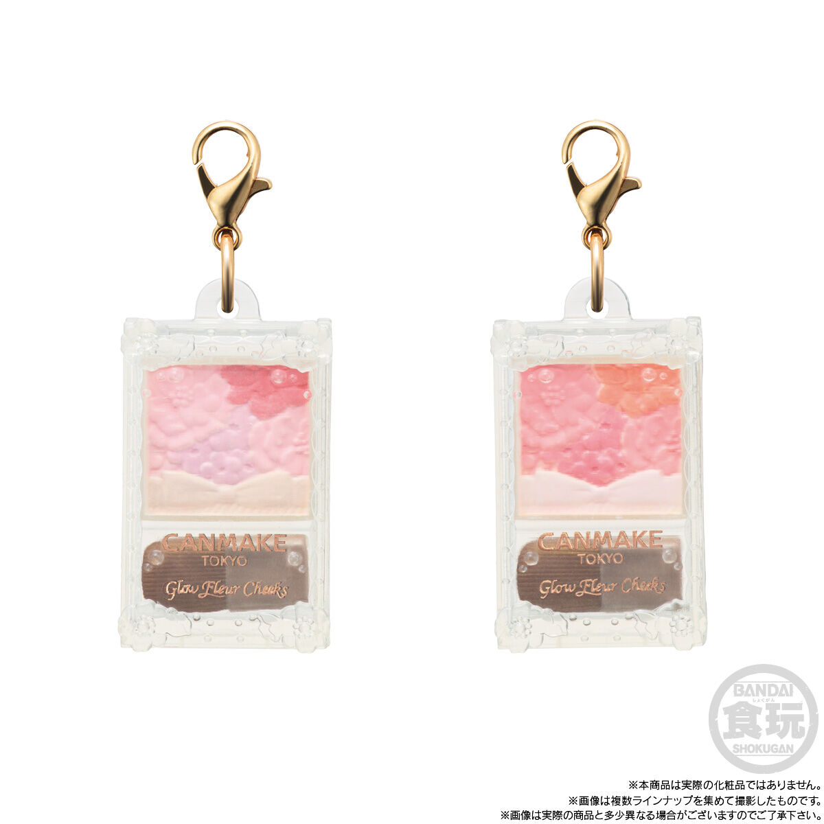 【食玩】『CANMAKE TOKYO ミニチュアチャーム＆グミ』12個入りBOX-010
