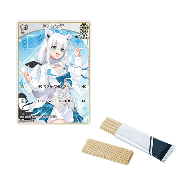 【食玩】ホロカ『hololive OFFICIAL CARD GAME ツインウエハース』20個入りBOX