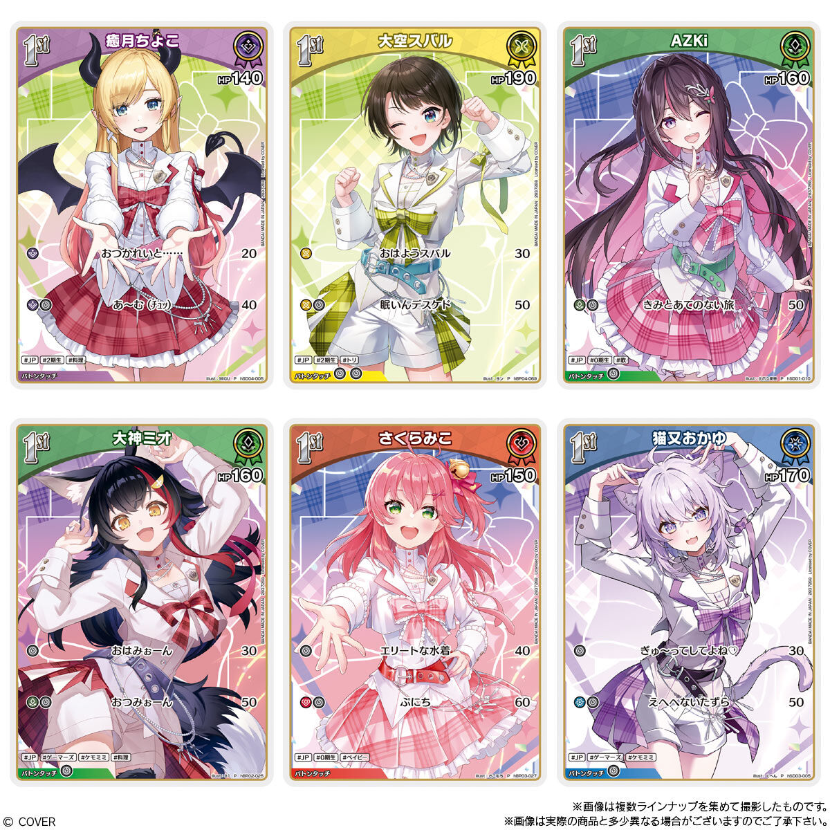 【食玩】ホロカ『hololive OFFICIAL CARD GAME ツインウエハース』20個入りBOX-003
