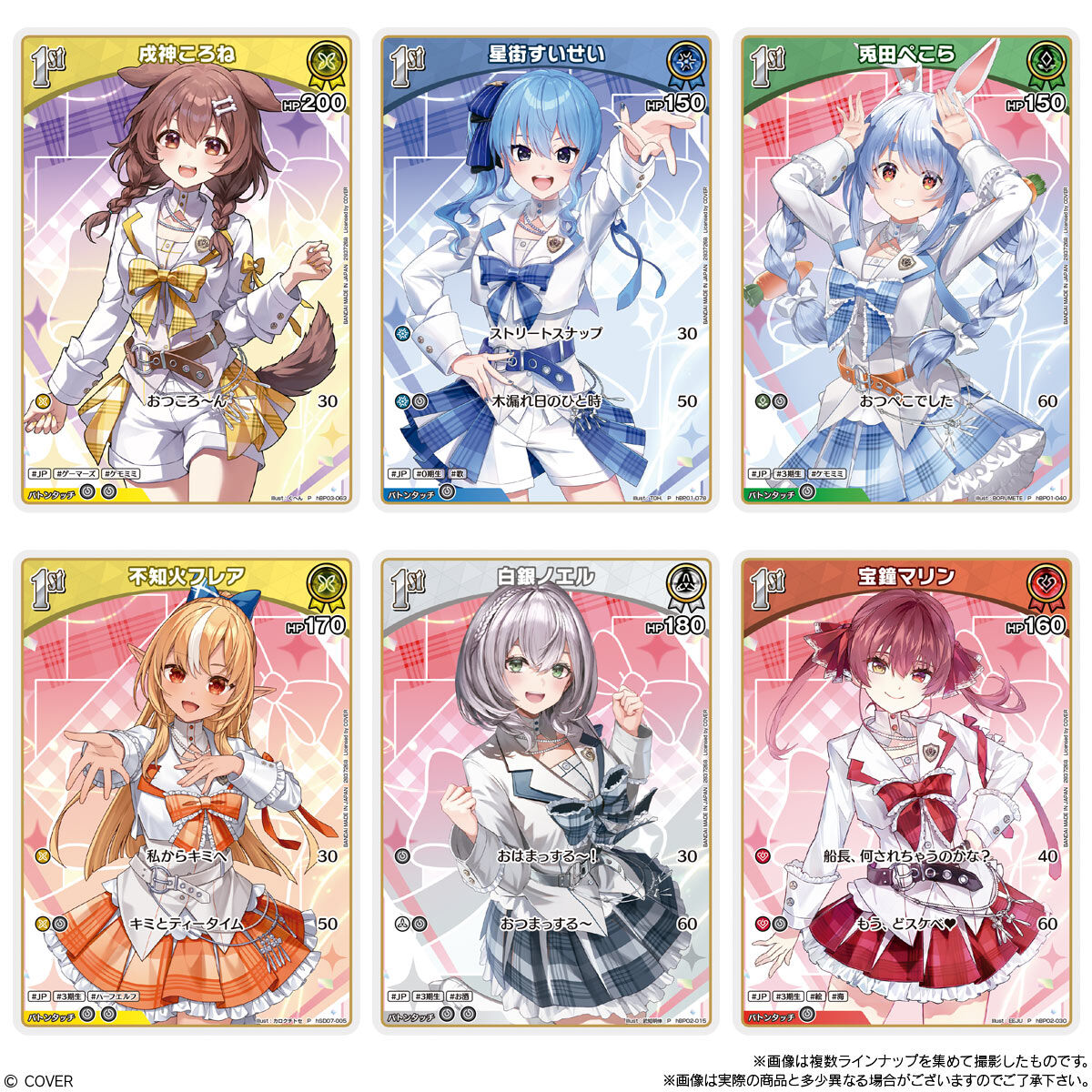 【食玩】ホロカ『hololive OFFICIAL CARD GAME ツインウエハース』20個入りBOX-004