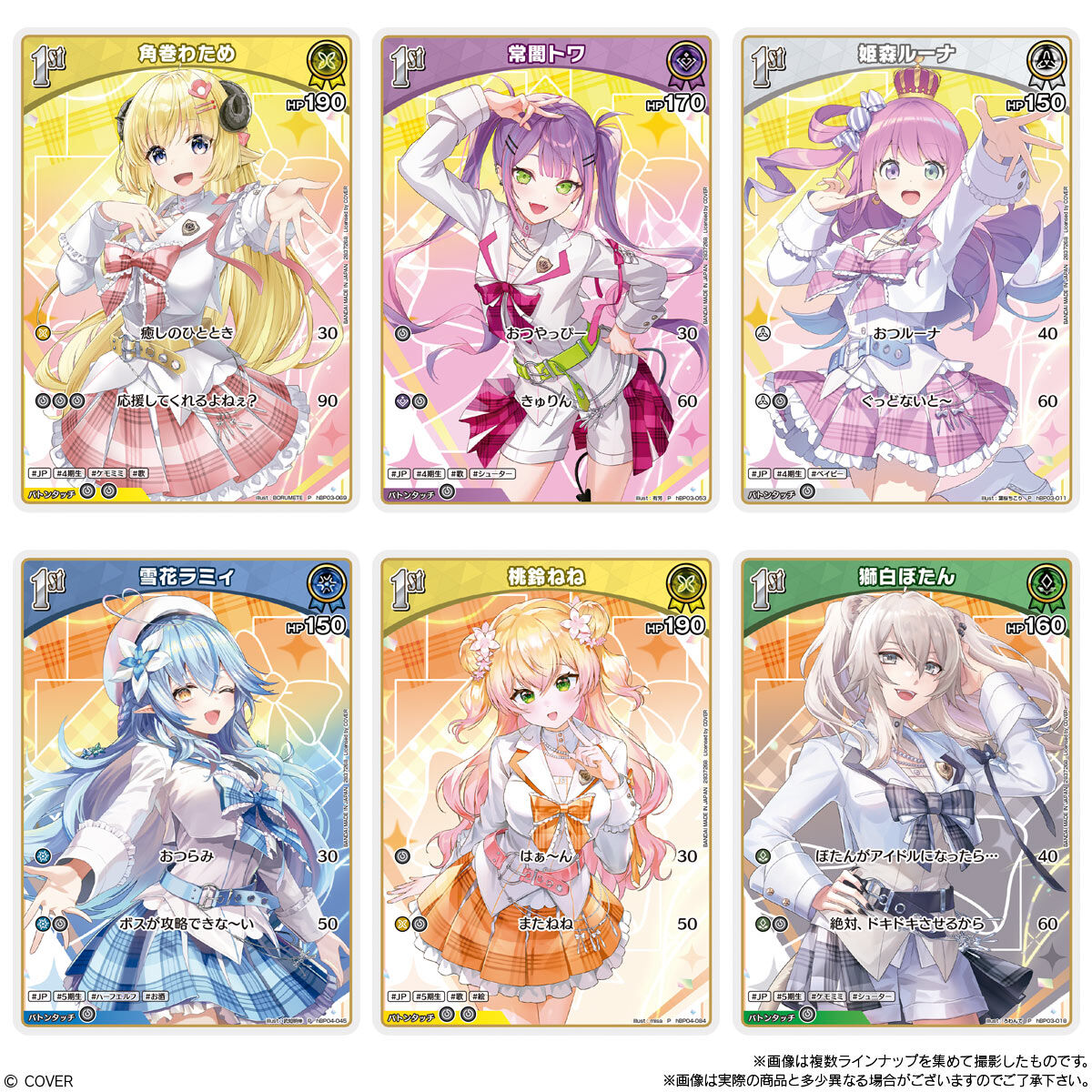 【食玩】ホロカ『hololive OFFICIAL CARD GAME ツインウエハース』20個入りBOX-005