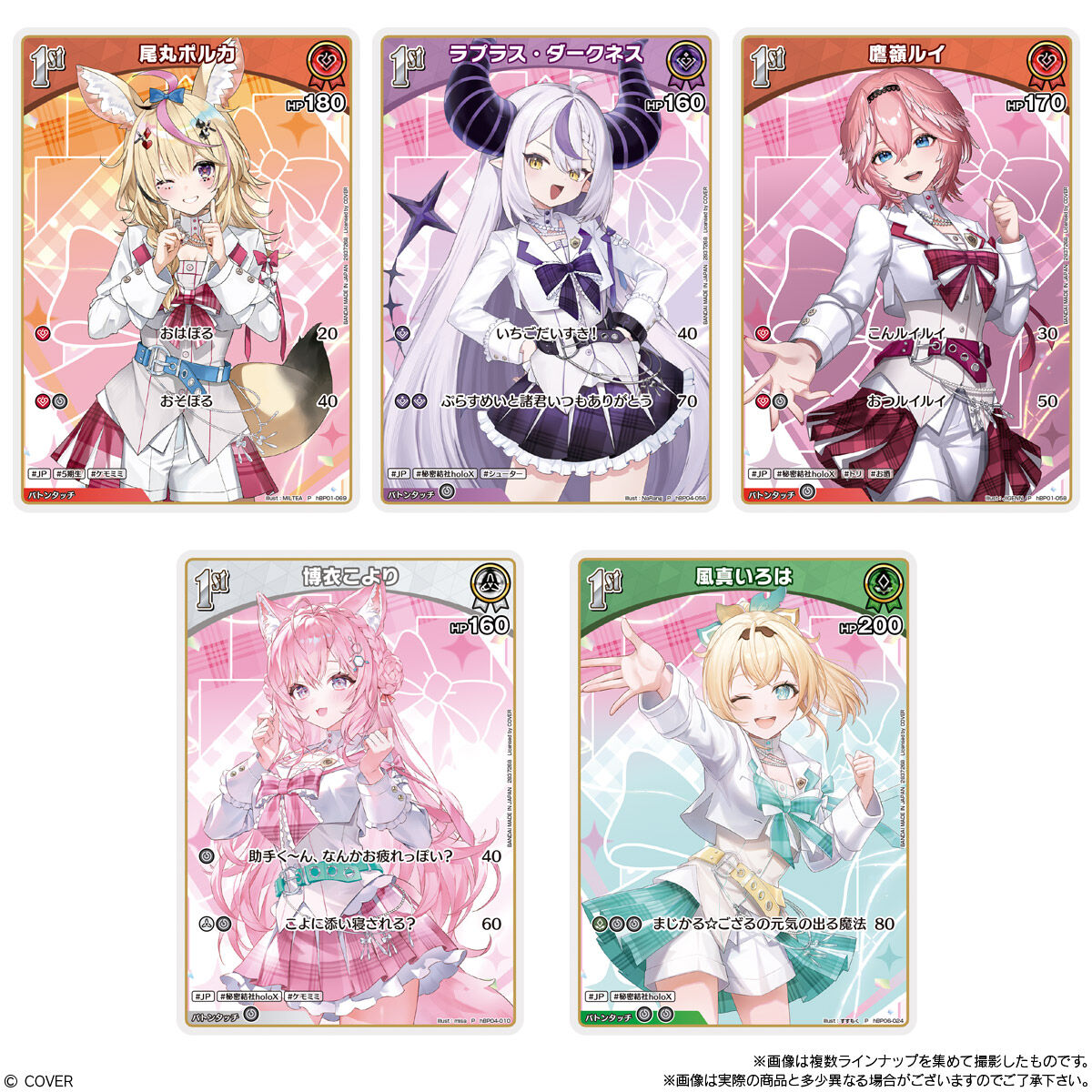 【食玩】ホロカ『hololive OFFICIAL CARD GAME ツインウエハース』20個入りBOX-006