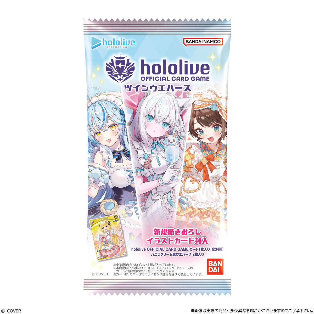 【食玩】ホロカ『hololive OFFICIAL CARD GAME ツインウエハース』20個入りBOX-008