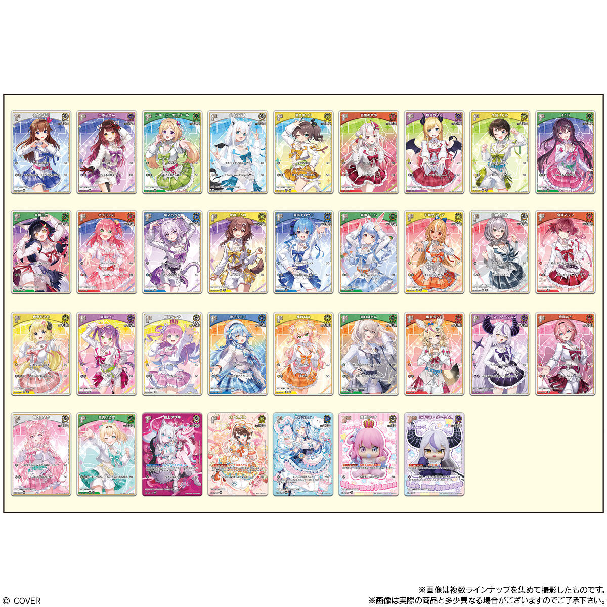 【食玩】ホロカ『hololive OFFICIAL CARD GAME ツインウエハース』20個入りBOX-009