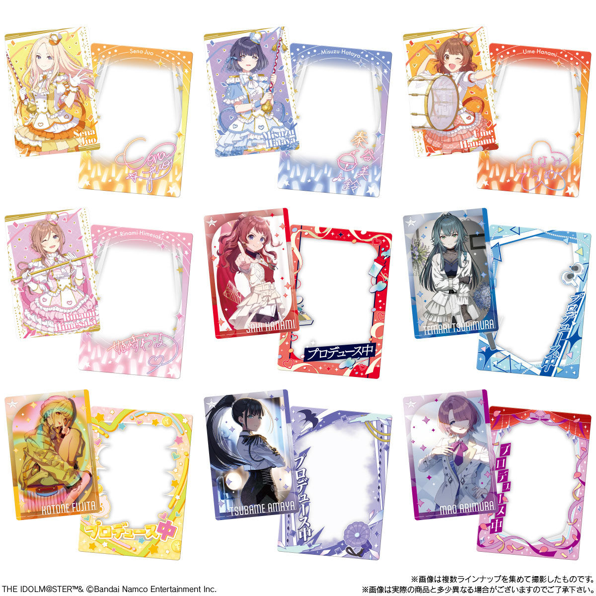 【食玩】『学園アイドルマスター カード＆フレーム スティックウエハース』20個入りBOX-003