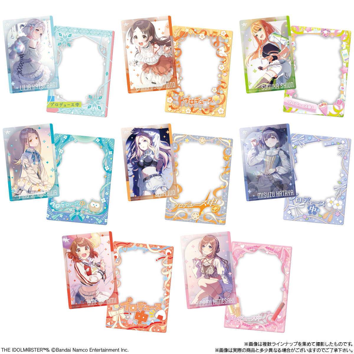 【食玩】『学園アイドルマスター カード＆フレーム スティックウエハース』20個入りBOX-004