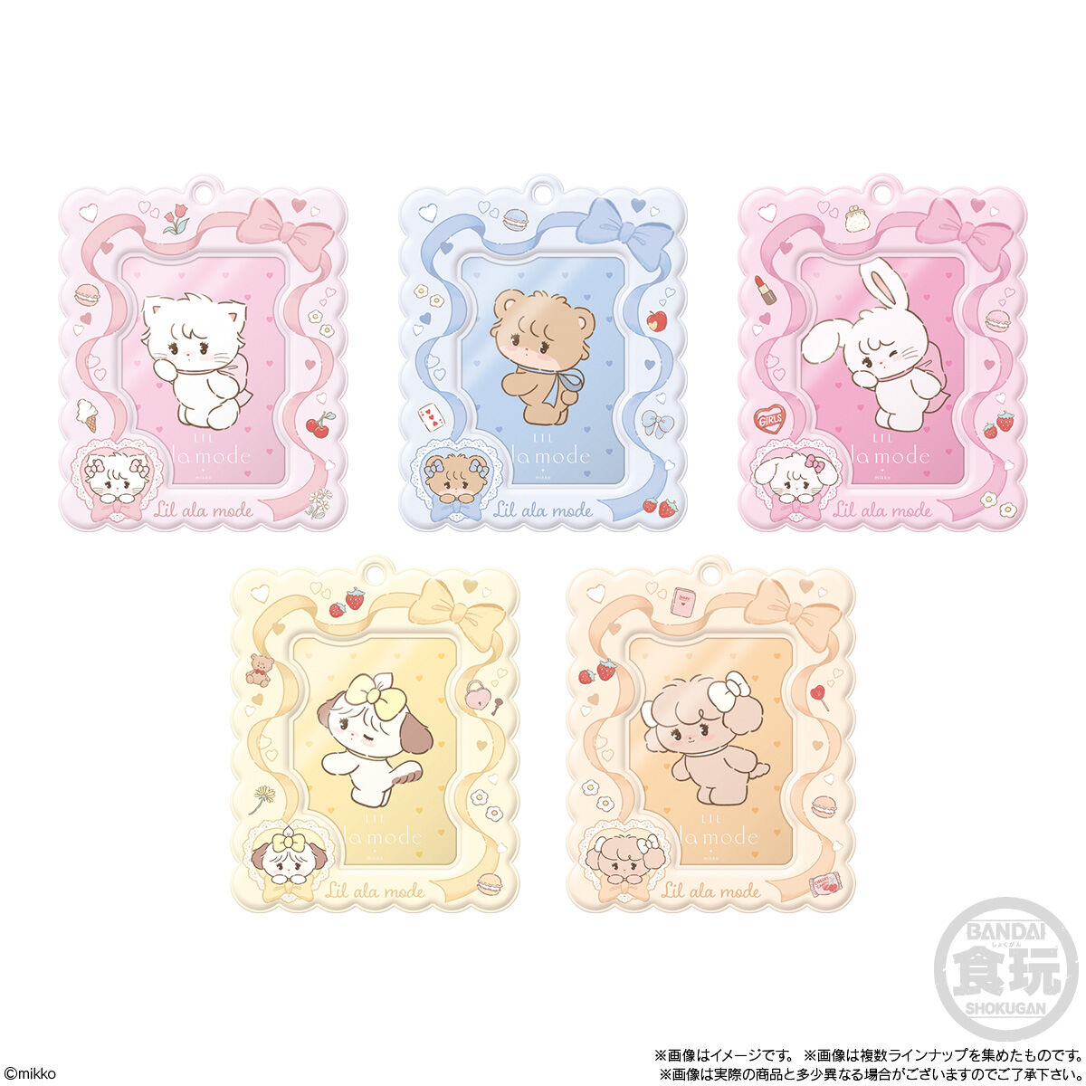 【食玩】『Lil ala mode カードホルダー』10個入りBOX-003
