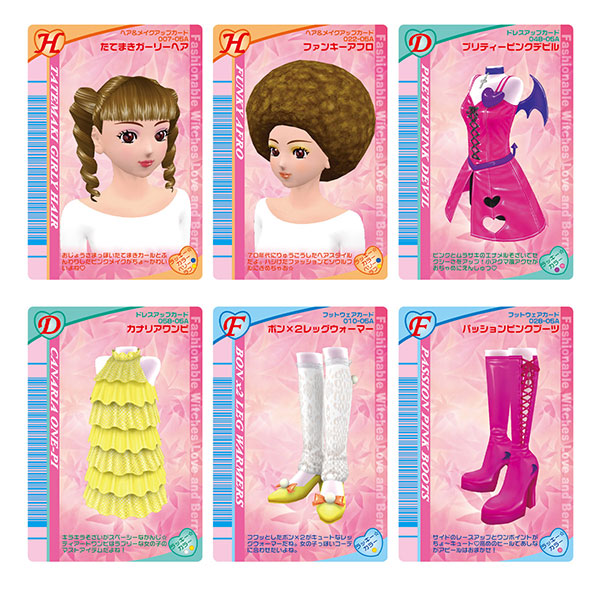 【食玩】『オシャレ魔女 ラブ and ベリー ウエハース2』20個入りBOX