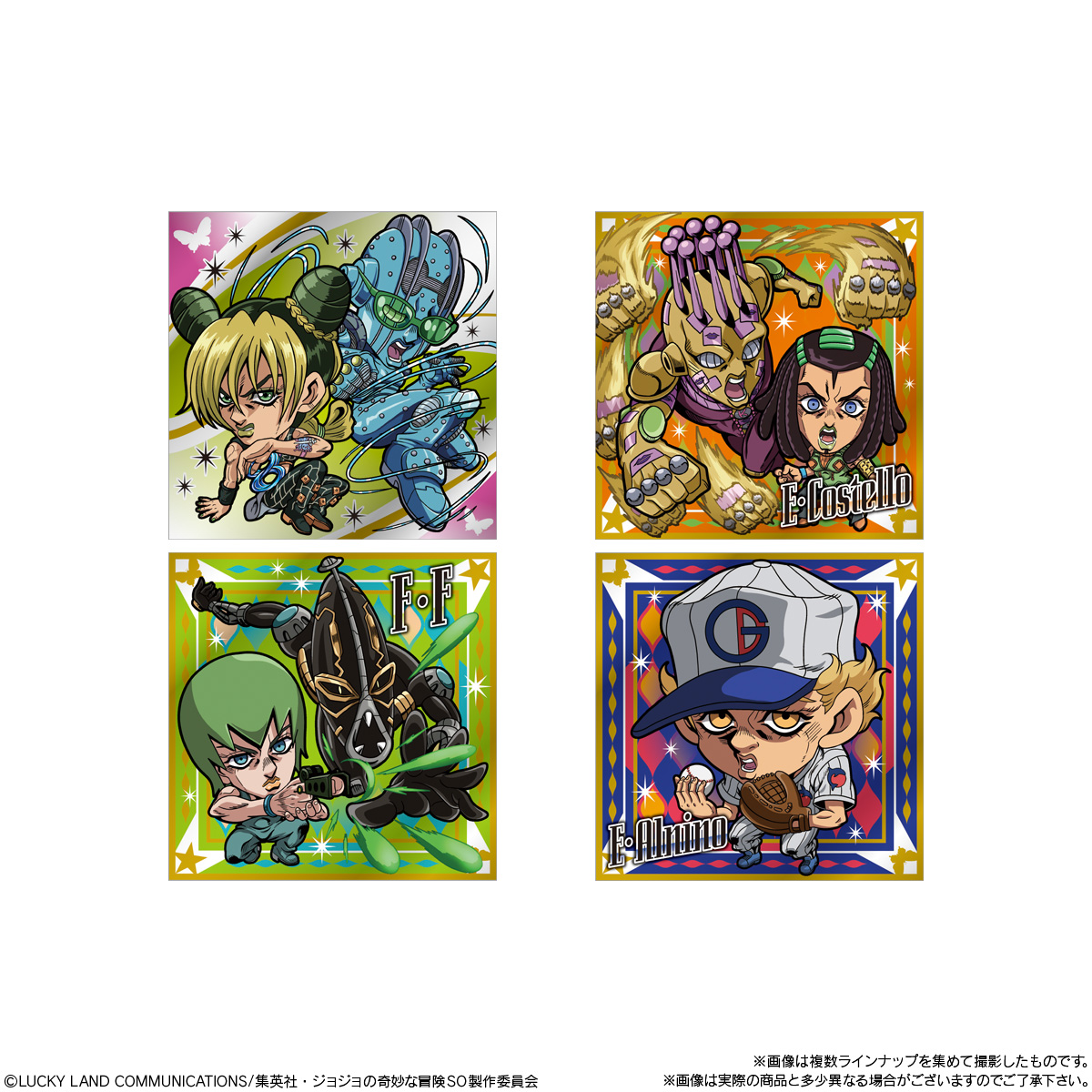 【食玩】にふぉるめーしょん『ジョジョの奇妙な冒険 シールウエハース ～ストーンオーシャン～』20個入りBOX-002