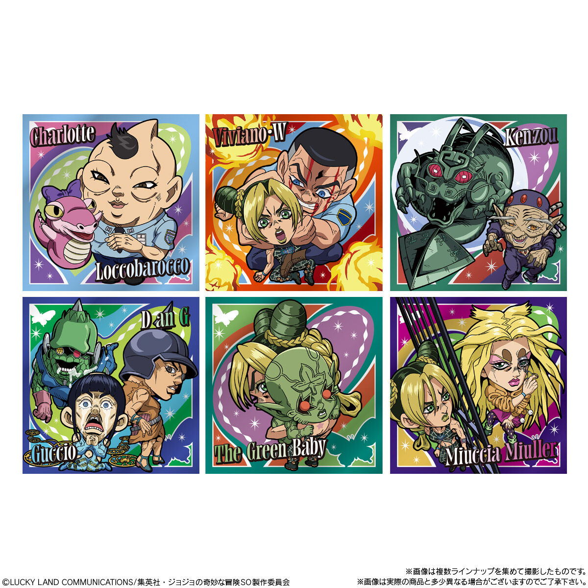 【食玩】にふぉるめーしょん『ジョジョの奇妙な冒険 シールウエハース ～ストーンオーシャン～』20個入りBOX-004