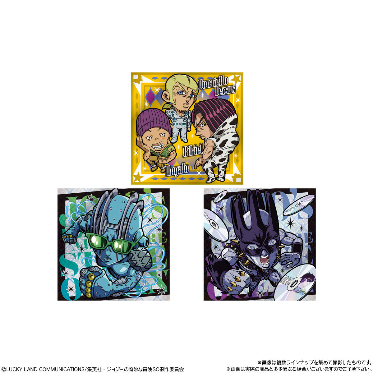 【食玩】にふぉるめーしょん『ジョジョの奇妙な冒険 シールウエハース ～ストーンオーシャン～』20個入りBOX-005
