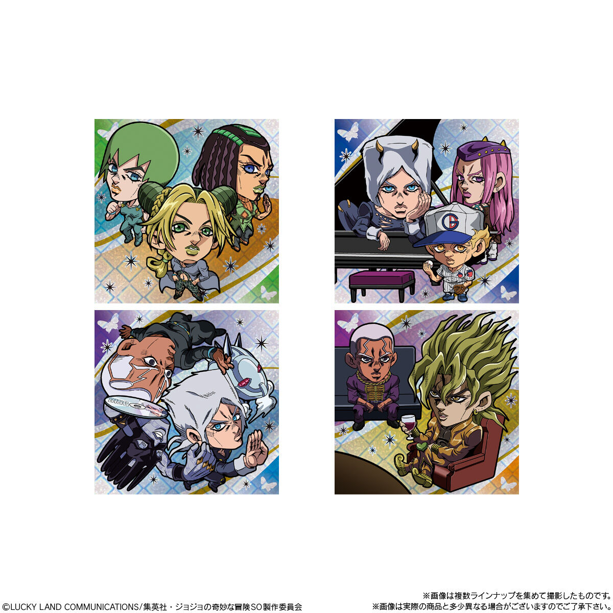 【食玩】にふぉるめーしょん『ジョジョの奇妙な冒険 シールウエハース ～ストーンオーシャン～』20個入りBOX-006