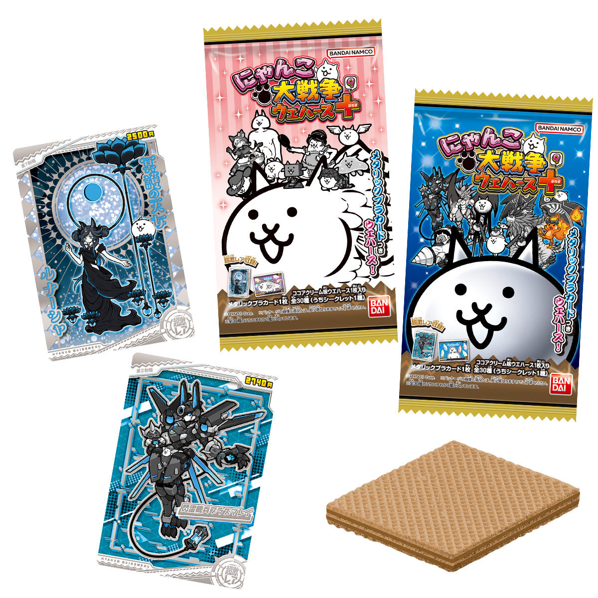 【食玩】『にゃんこ大戦争ウエハース+9』20個入りBOX-001