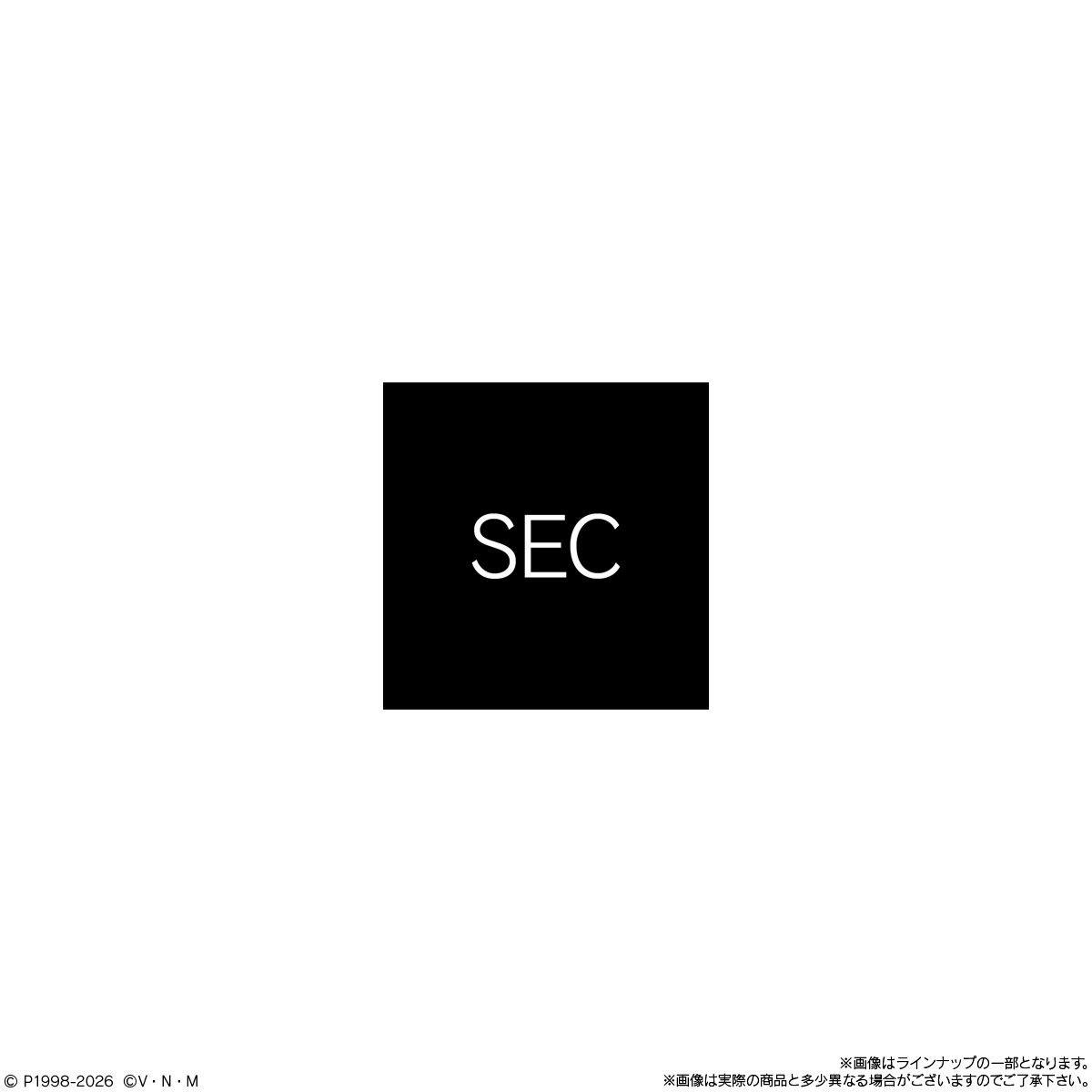 【食玩】にふぉるめーしょん『HUNTER×HUNTER シール×ウエハースvol.9』20個入りBOX-008