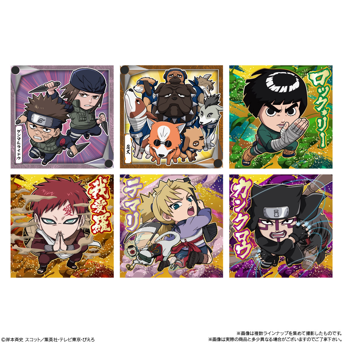 【食玩】にふぉるめーしょん『NARUTO-ナルト- 疾風伝 忍界シールウエハース vol.5』20個入りBOX-002