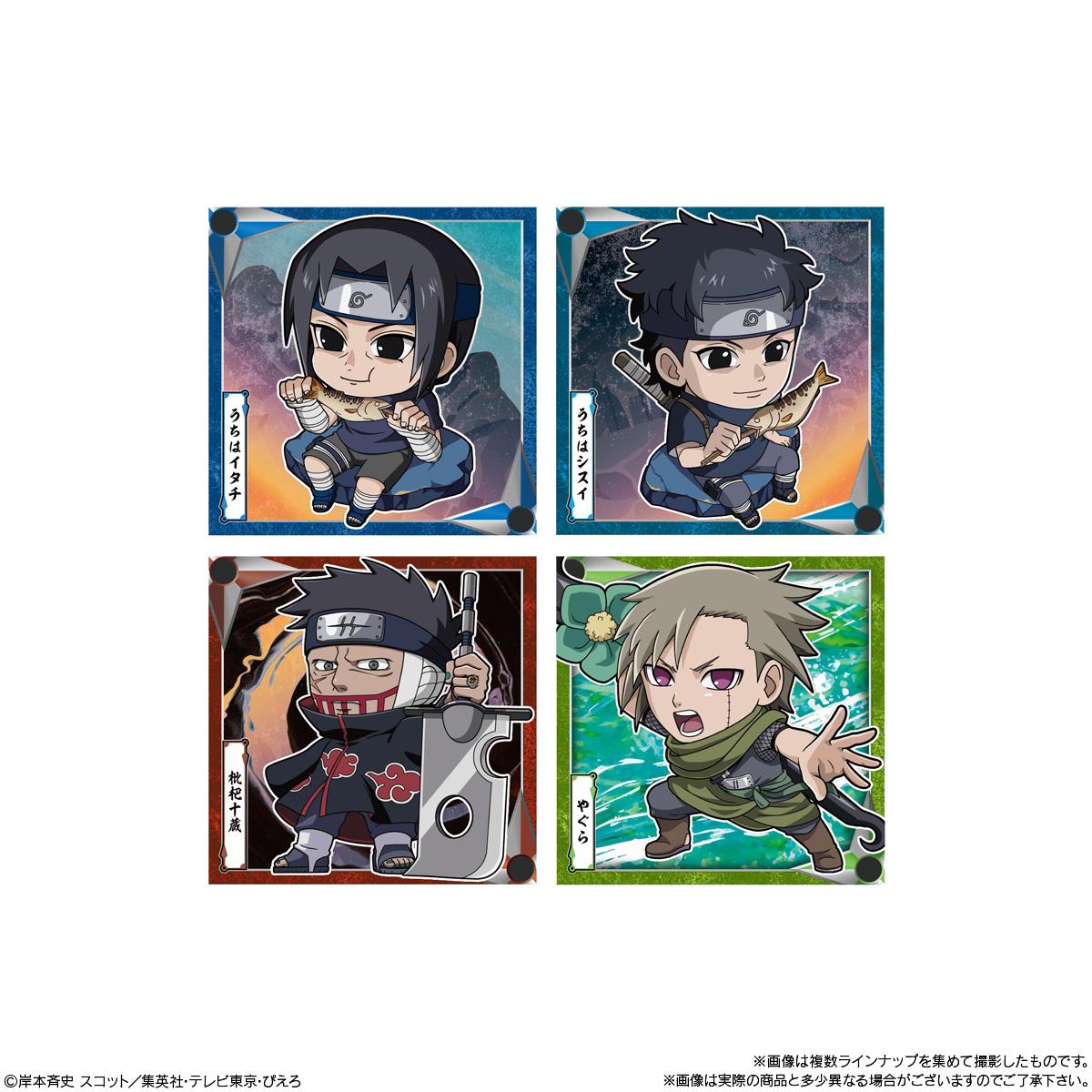 【食玩】にふぉるめーしょん『NARUTO-ナルト- 疾風伝 忍界シールウエハース vol.5』20個入りBOX-004