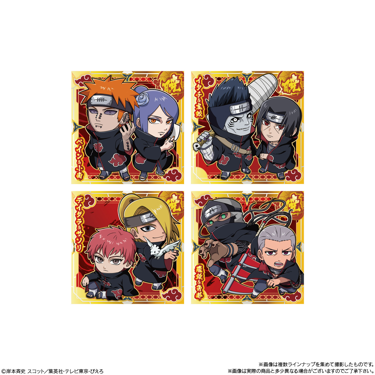 【食玩】にふぉるめーしょん『NARUTO-ナルト- 疾風伝 忍界シールウエハース vol.5』20個入りBOX-005