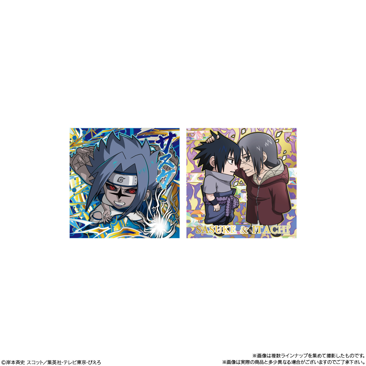 【食玩】にふぉるめーしょん『NARUTO-ナルト- 疾風伝 忍界シールウエハース vol.5』20個入りBOX-007