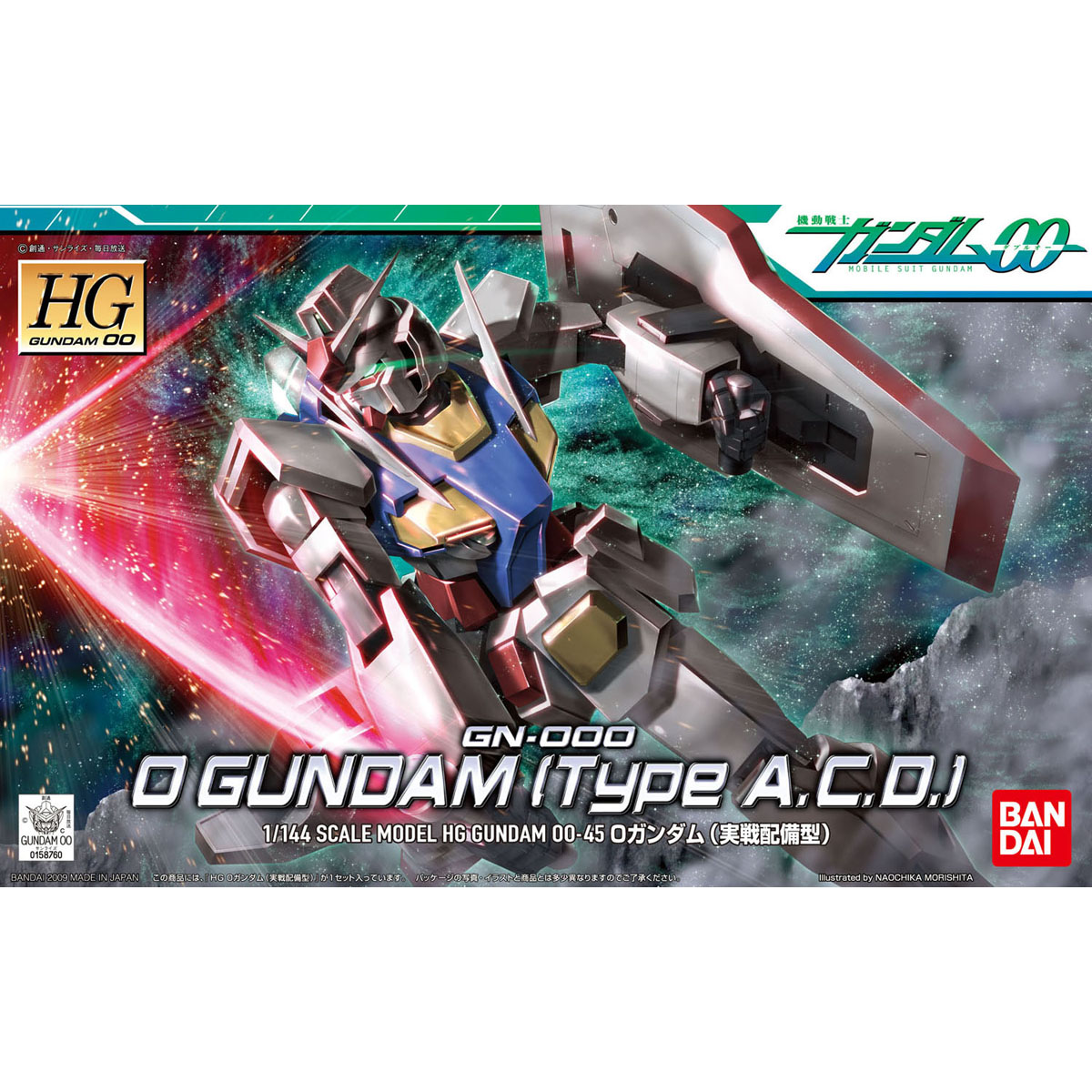 【再販】HG 1/144『オーガンダム（実戦配備型）』機動戦士ガンダム00 プラモデル-001