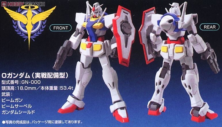 【再販】HG 1/144『オーガンダム（実戦配備型）』機動戦士ガンダム00 プラモデル-004
