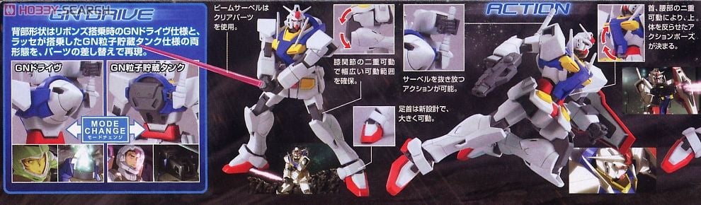 【再販】HG 1/144『オーガンダム（実戦配備型）』機動戦士ガンダム00 プラモデル-005