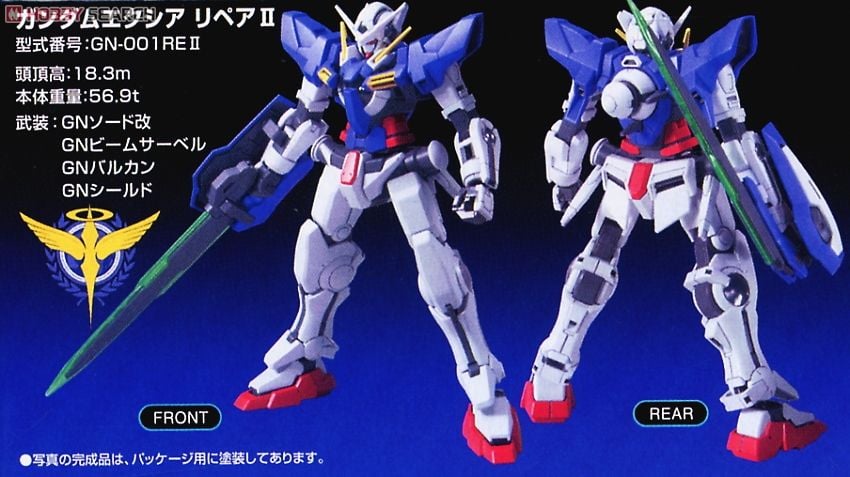 【再販】HG 1/144『ガンダムエクシア リペアII』機動戦士ガンダム00 プラモデル-004