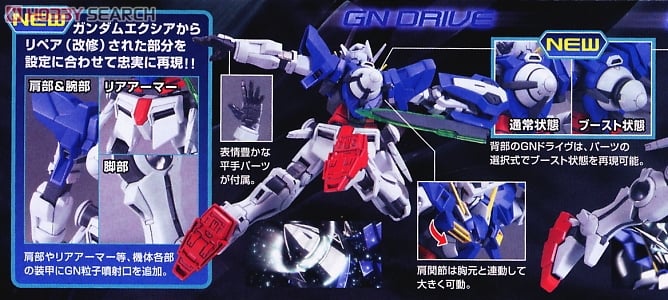 【再販】HG 1/144『ガンダムエクシア リペアII』機動戦士ガンダム00 プラモデル-005