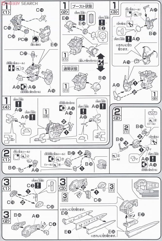 【再販】HG 1/144『ガンダムエクシア リペアII』機動戦士ガンダム00 プラモデル-012