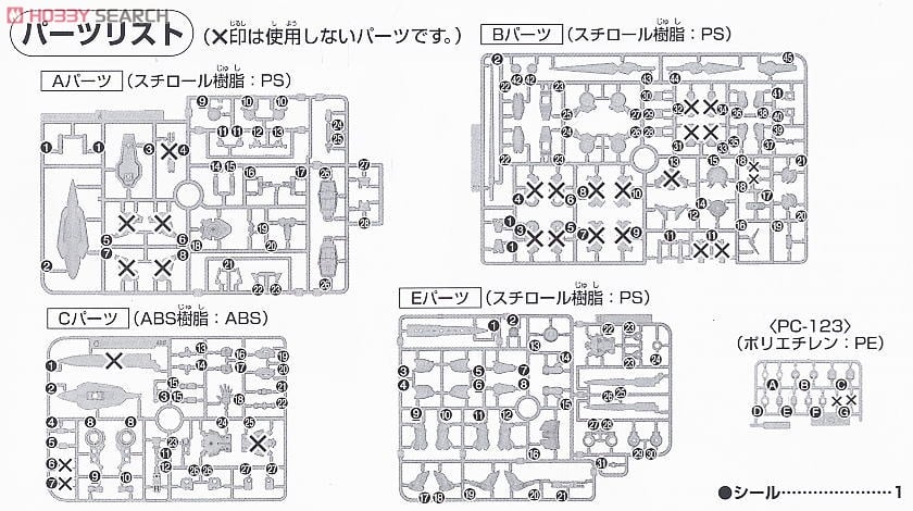 【再販】HG 1/144『ガンダムエクシア リペアII』機動戦士ガンダム00 プラモデル-016