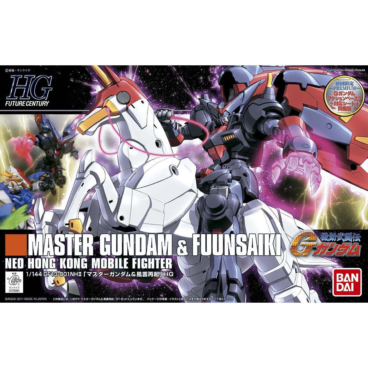 【再販】HGFC 1/144『マスターガンダム＆風雲再起』機動武闘伝Gガンダム プラモデル-001
