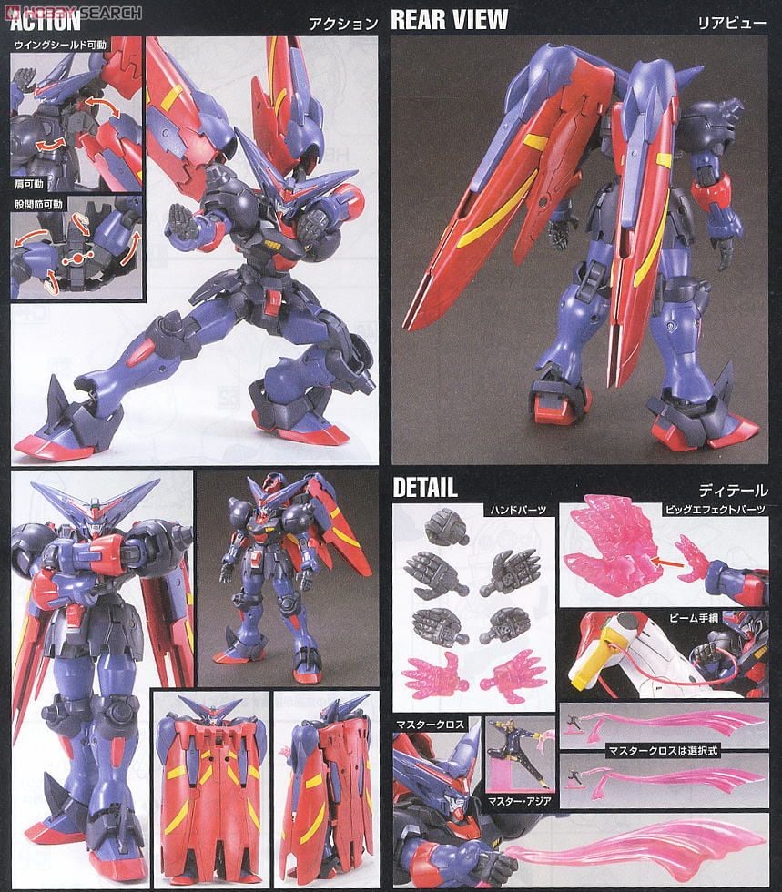 【再販】HGFC 1/144『マスターガンダム＆風雲再起』機動武闘伝Gガンダム プラモデル-018