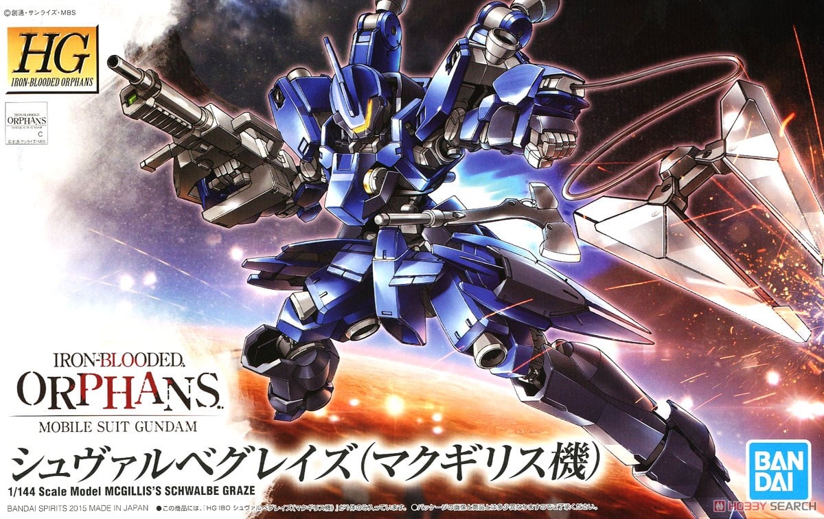 【再販】HG 1/144『シュヴァルベグレイズ（マクギリス機）』機動戦士ガンダム 鉄血のオルフェンズ プラモデル-001